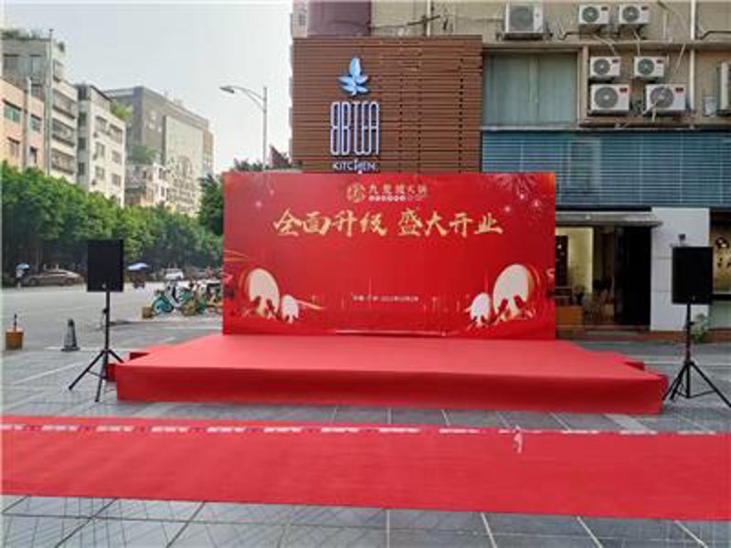 活动策划:解锁行业新趋势